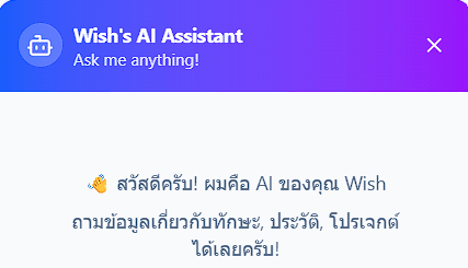 AI chatbot in my portfolio