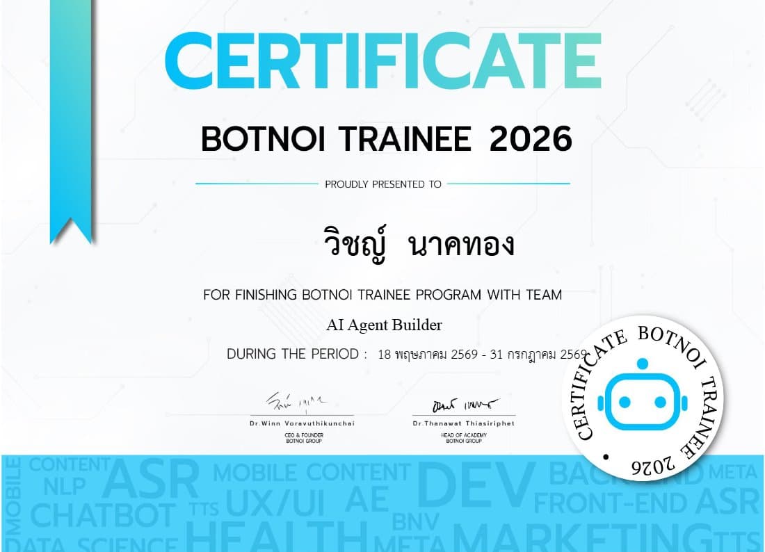 Preview of the BOTNOI Trainee 2026 - AI Agent Builder certificate