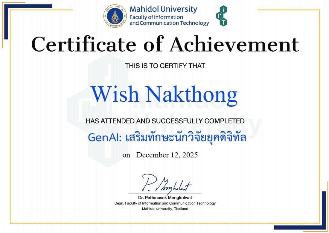 Preview of the Generative AI certificate