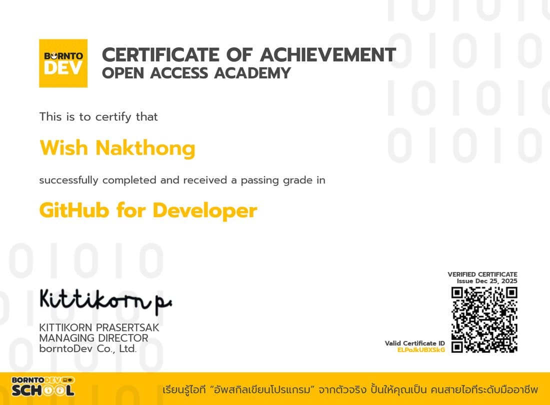 Preview of the GitHub for Developer certificate